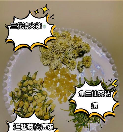 有哪些植物具有祛痘效果？植物祛痘的原理是什么？