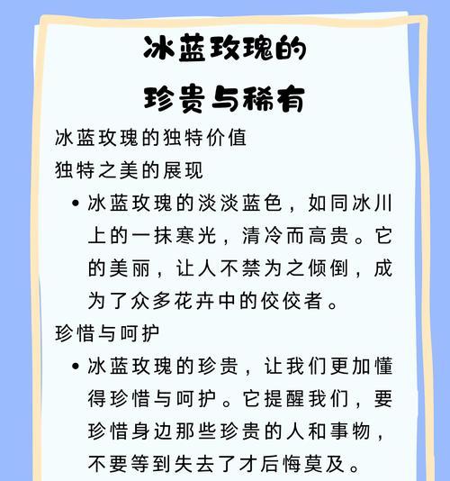不同颜色玫瑰花语有何不同？