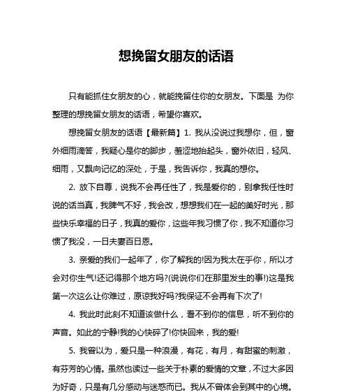 发送给别人的花语应该是什么？