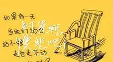 系鞋带送玫瑰花的含义是什么？