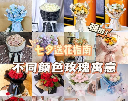 送玫瑰花什么意思？玫瑰数量不同代表什么含义？