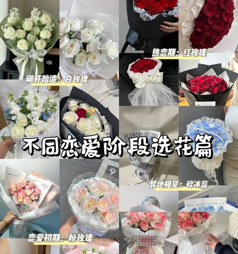 送玫瑰花什么意思？玫瑰数量不同代表什么含义？