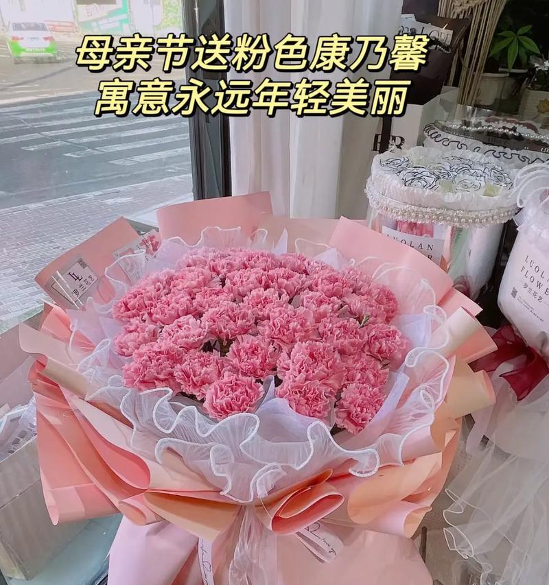 母亲节送什么花最能表达浪漫？