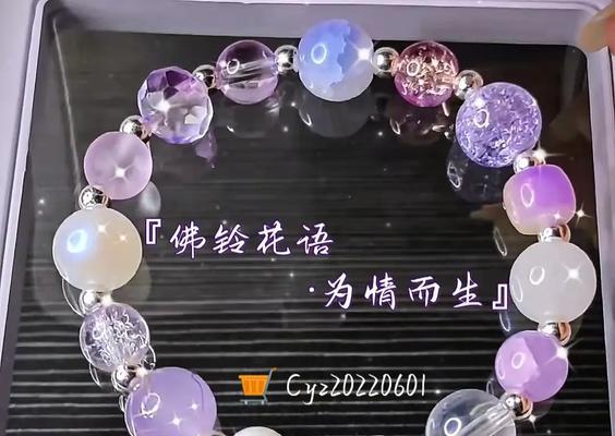 小九的佛铃花语有何深意？
