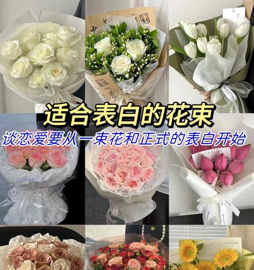 女生送花语有何特别寓意？