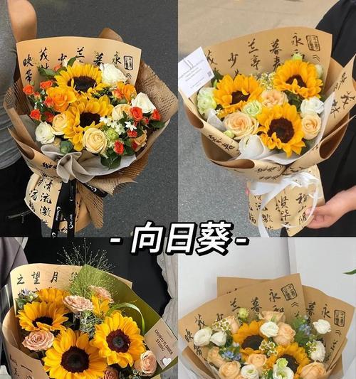 女生送花语有何特别寓意？