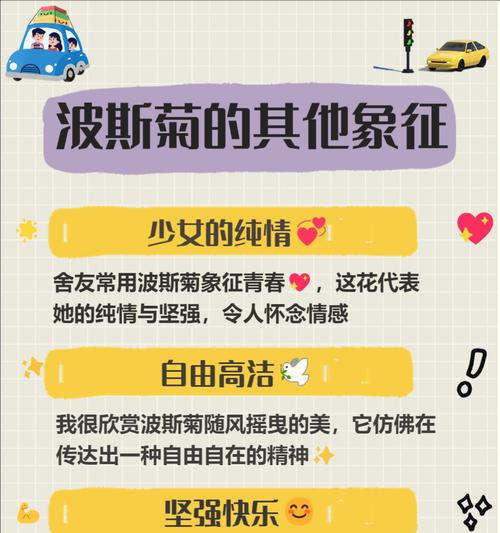 哪种花的花语最旺盛？它代表了什么意义？