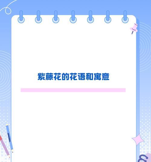 哪种花代表思念之情？花语中思念的表达方式是什么？