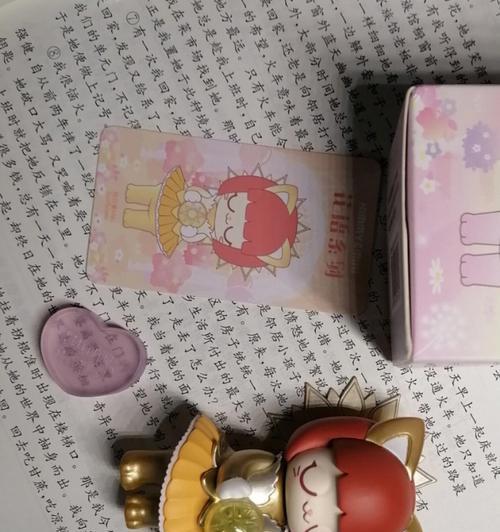 “抽出宝贝”的花语是什么？这种表达有何特别含义？