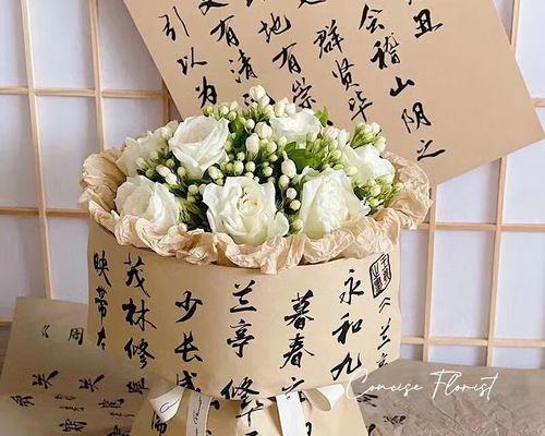 九支白玫瑰传递了怎样的信息？
