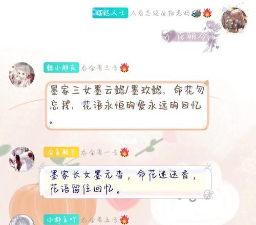 哪种花的花语代表摆烂？摆烂花语的含义是什么？