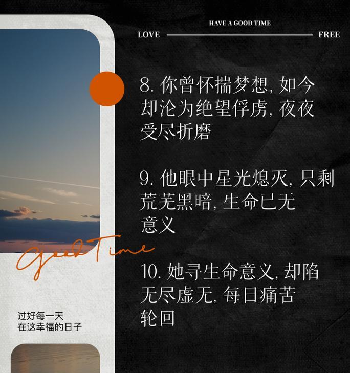 绝望理想背后的花语寓意是什么？