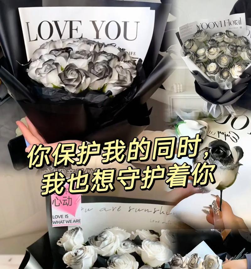 守护的玫瑰花语代表了什么？