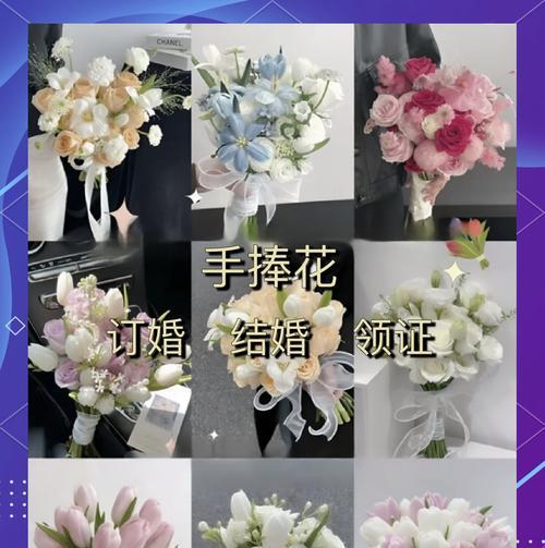 抢手捧花的花语代表什么？