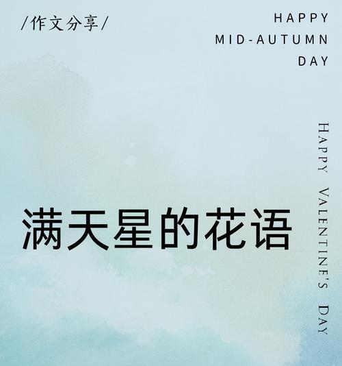 不甘心的爱用什么花语表达？哪种花代表执着的爱情？