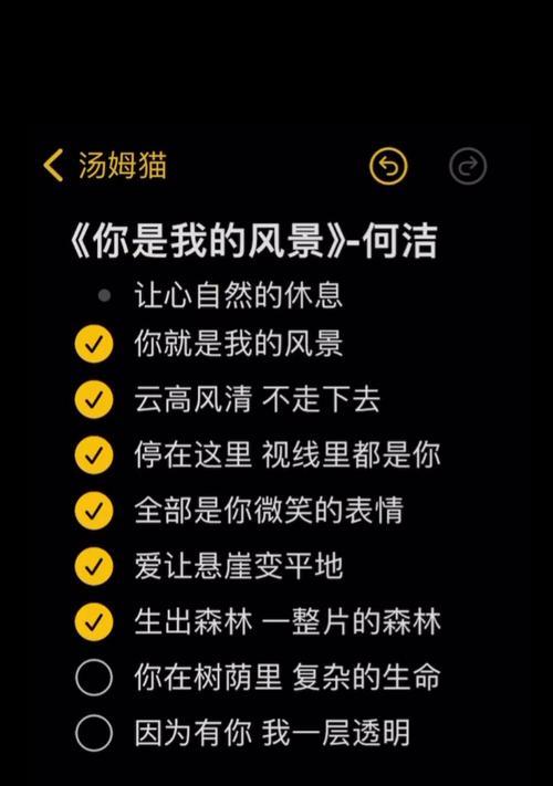 你是我的风景花语是什么？这种花语传递了怎样的情感？