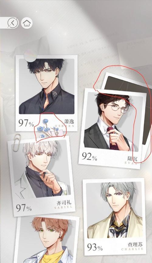 光与夜之恋适合的花语是什么？光与夜之恋中花语的含义？