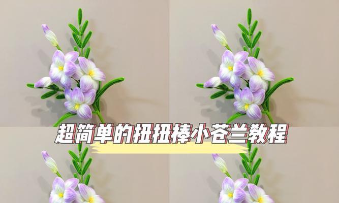 扭扭棒玫瑰花教程中叶子应使用什么颜色？