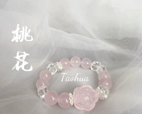 粉红水晶玫瑰花怎么养？