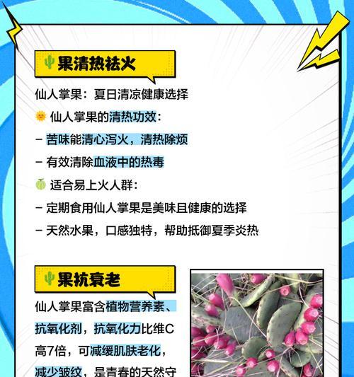 仙人掌怎么养才能更好的生长？如何促进仙人掌健康生长？