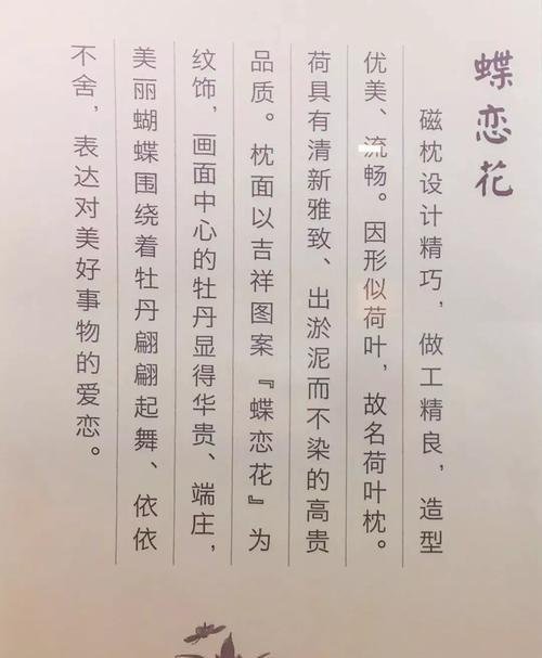 珍珠纱牡丹花的养护要点是什么？
