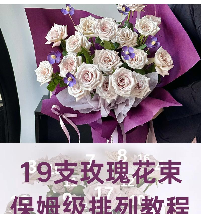 玫瑰花插枝的正确方法是什么？插枝后多久能生根？