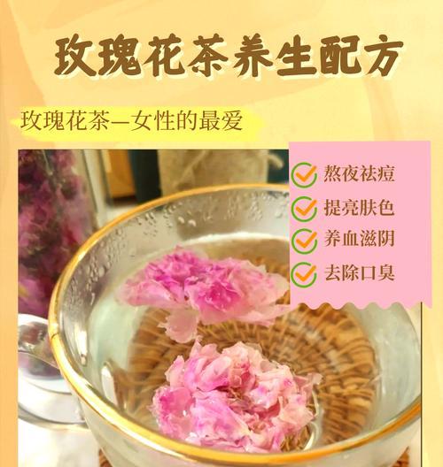 红糖玫瑰花的养护方法有哪些？如何保持其鲜艳？