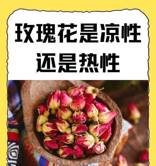 如何分辨药材玫瑰花品种？