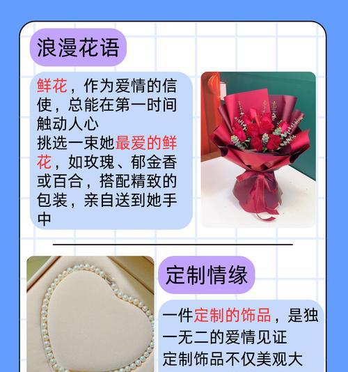 送女友玫瑰花礼盒应该选什么？玫瑰花礼盒的花语是什么？