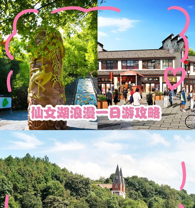 仙女湖的花语有何浪漫含义？