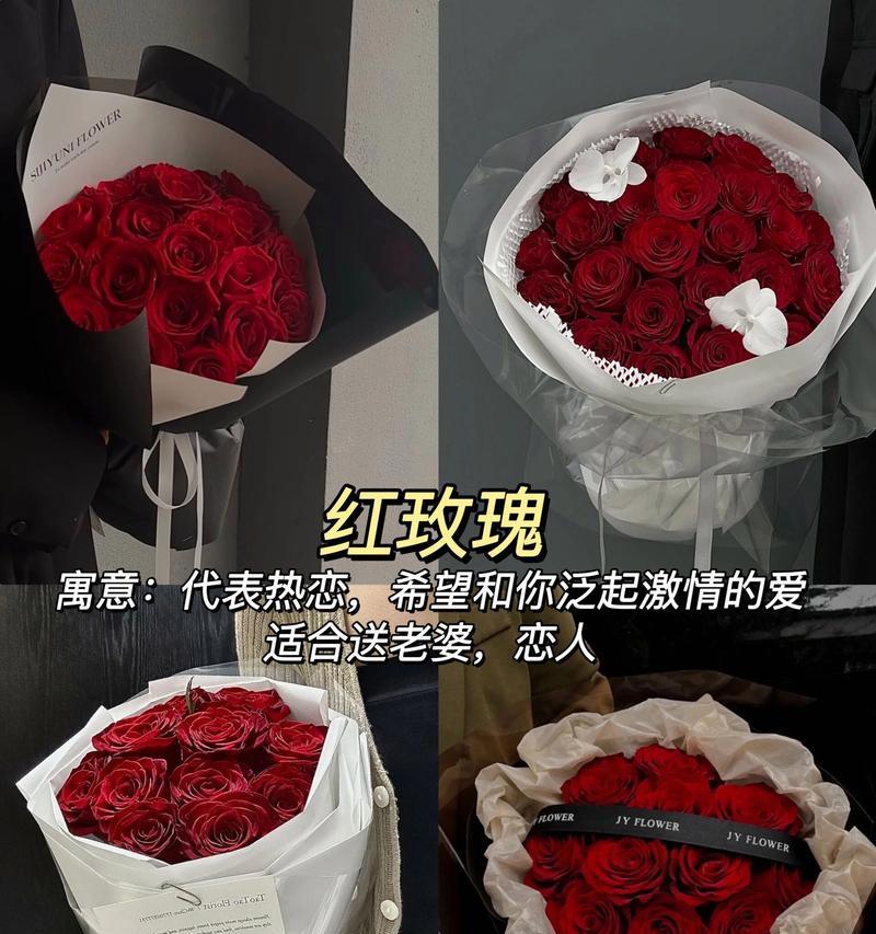 送玫瑰花给老婆应该送什么颜色？哪种颜色代表了最深的爱？