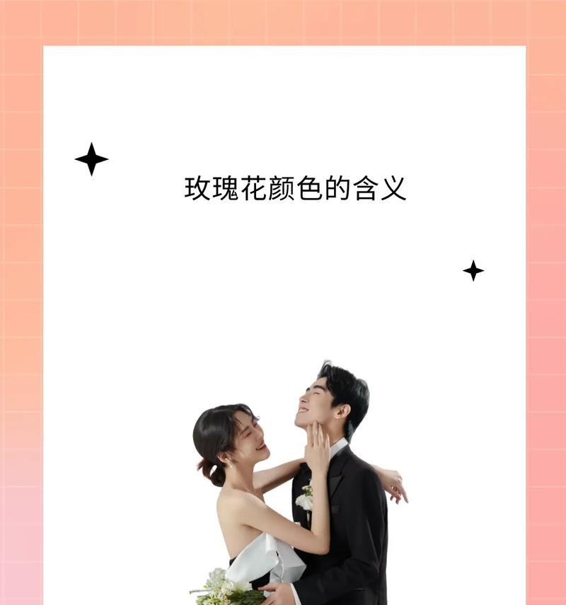送情侣玫瑰花颜色有何含义？选择哪种颜色最合适？