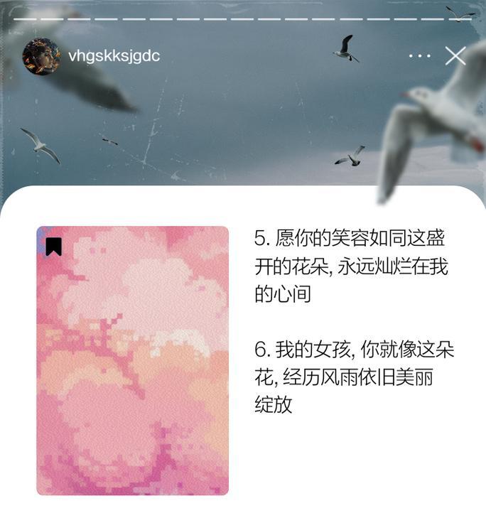 送花给女友的正确花语是什么？