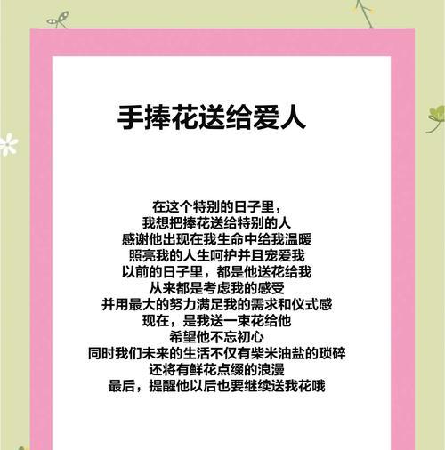 送新人花束时花语应该表达什么？