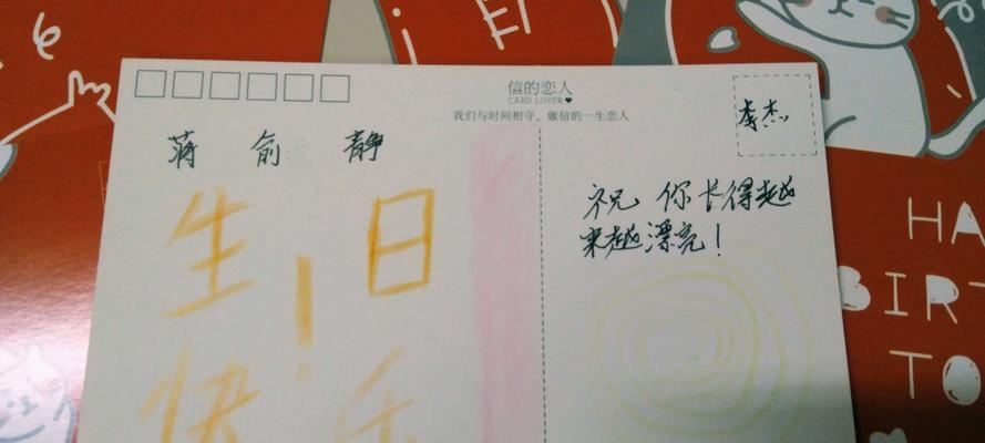 祝徐总生日快乐花语代表什么含义？