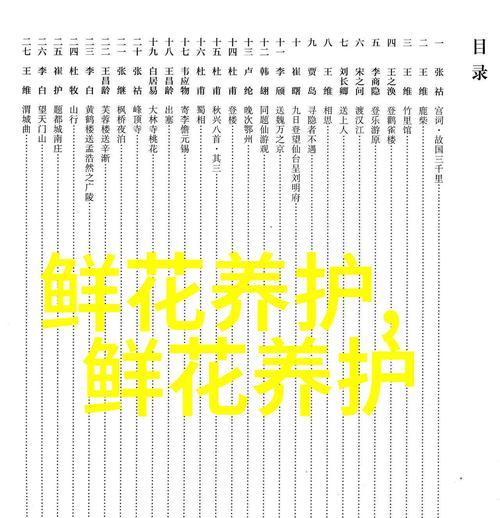 寓意和花语有何不同？
