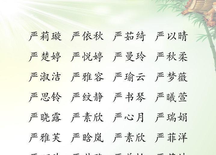 玉芝香的花语有哪些含义？它象征着什么？