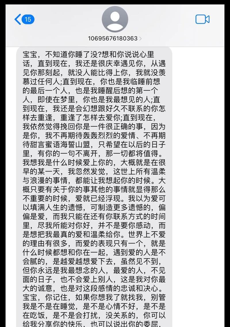 匿名送花花语写什么？匿名送花时应该如何表达？