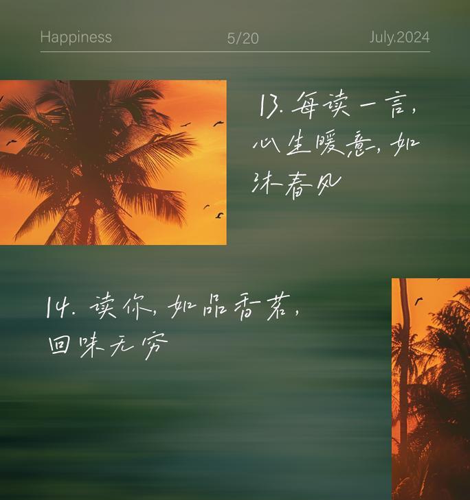 表达好感的花语有哪些？