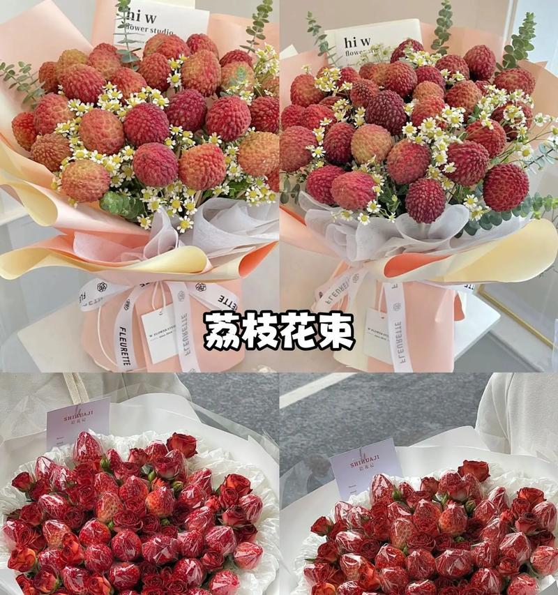 五朵荔枝玫瑰的花语和寓意是什么？