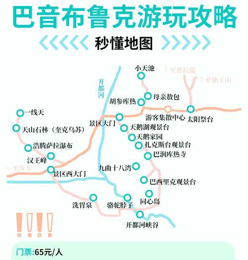 花语牧场的具体位置在哪里？如何到达？