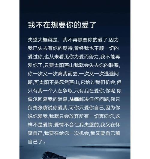 哪种花语代表离开的爱？离开你的爱的花语是什么？