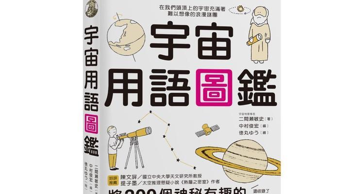 宇宙主题的花语是什么？宇宙相关花语有哪些？