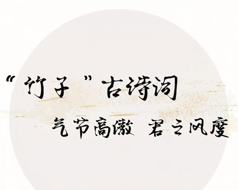 竹子花语代表什么含义？