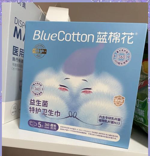 蓝棉花的花语有何深层含义？