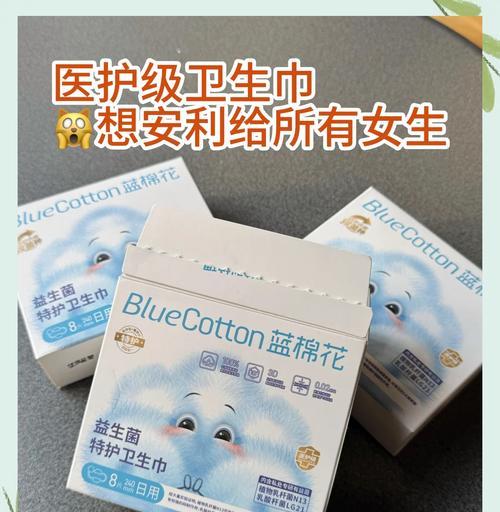 蓝棉花的花语有何深层含义？