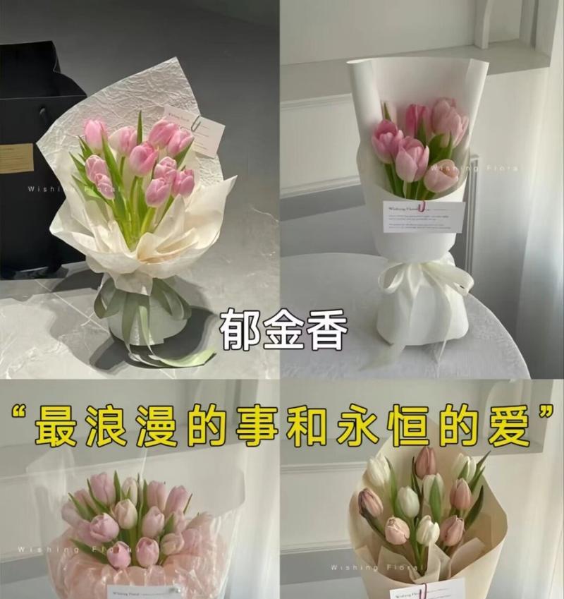 女生如何用花语表达真爱？哪种花代表真爱？