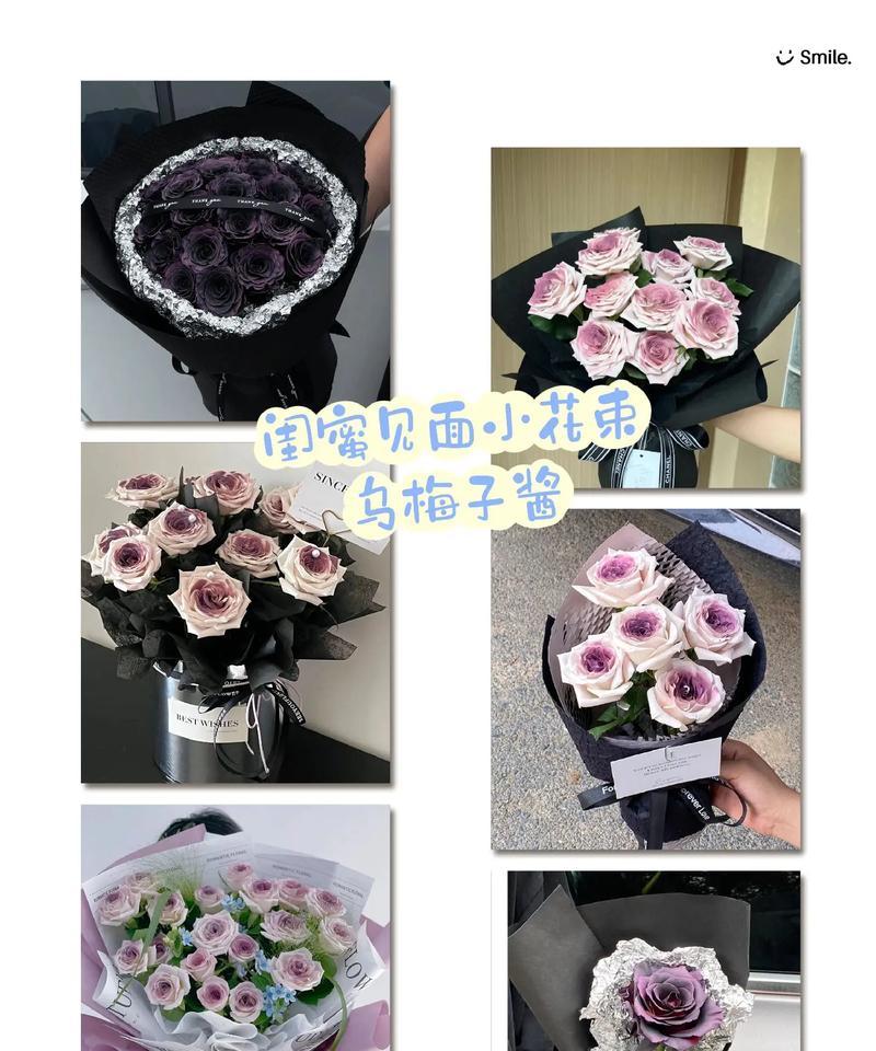 闺蜜间送花的花语是什么？哪种花最能表达友情？