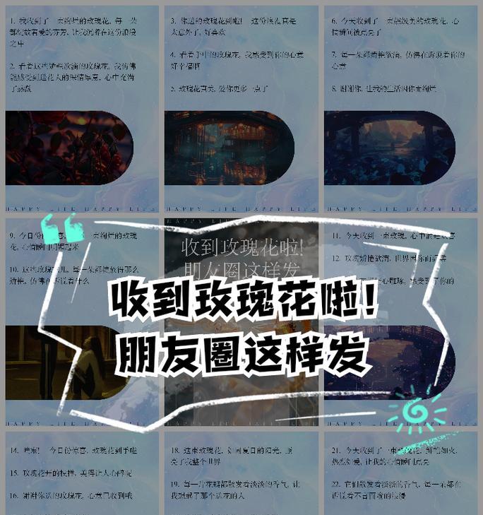 男生收到2朵玫瑰花的含义是什么？