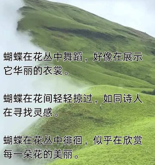 漫天纷飞的花语寓意是什么？这种花语有何特别之处？